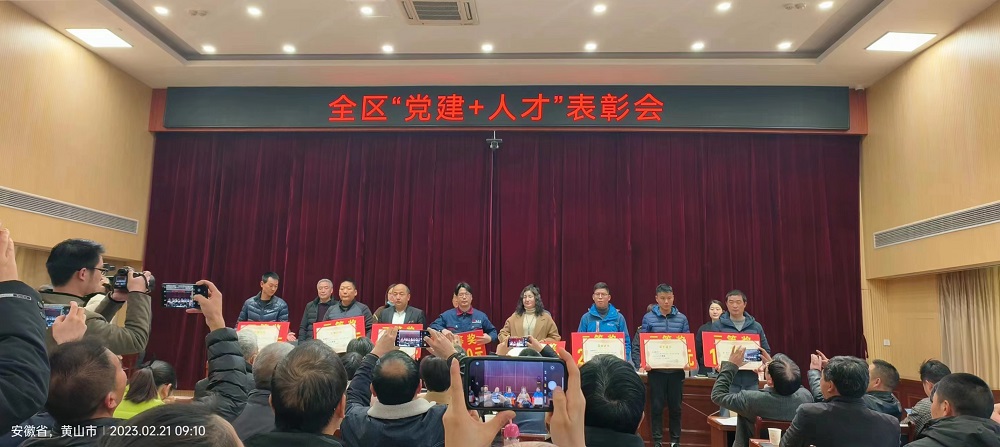 Warm congratulations to the employees of PolyCore Advanced Material Co., Ltd. for winning the third prize at the "Party Building + Talent" commendation conference in Huizhou District.